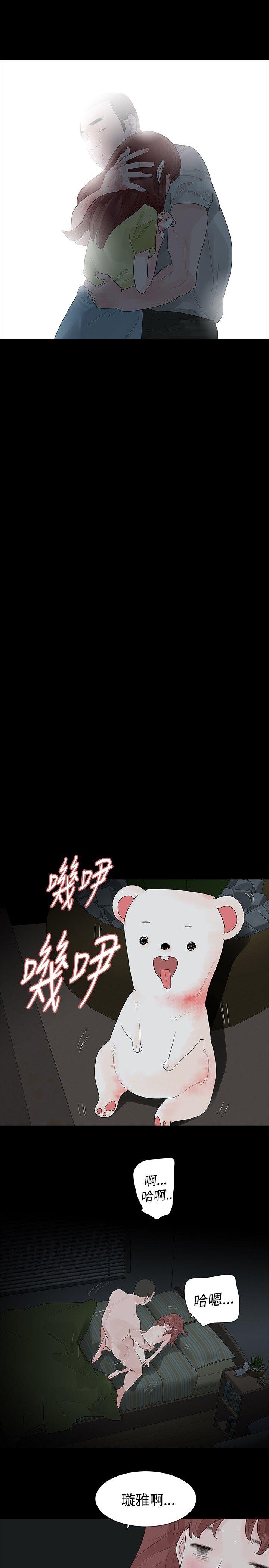 [韩国漫画] 玩火 剧情,熟女人妻,巨乳大奶#[29P]-27