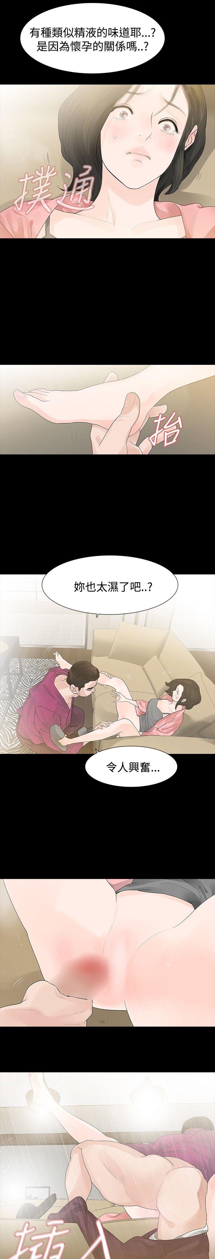 [韩国漫画] 玩火 剧情,熟女人妻,巨乳大奶#[29P]-5