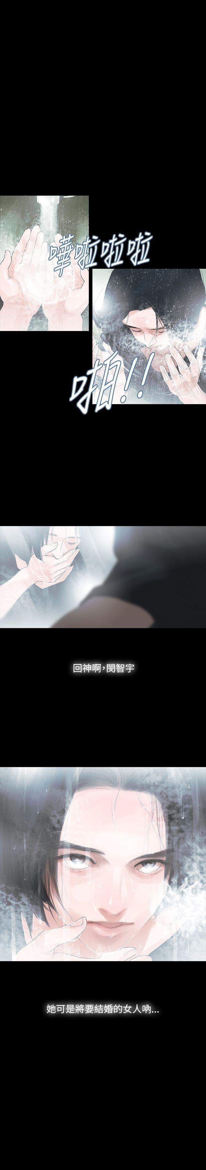 [韩国漫画] 玩火 剧情,熟女人妻,巨乳大奶#[31P]-1