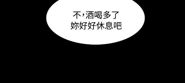 [韩国漫画] 玩火 剧情,熟女人妻,巨乳大奶#[31P]-25