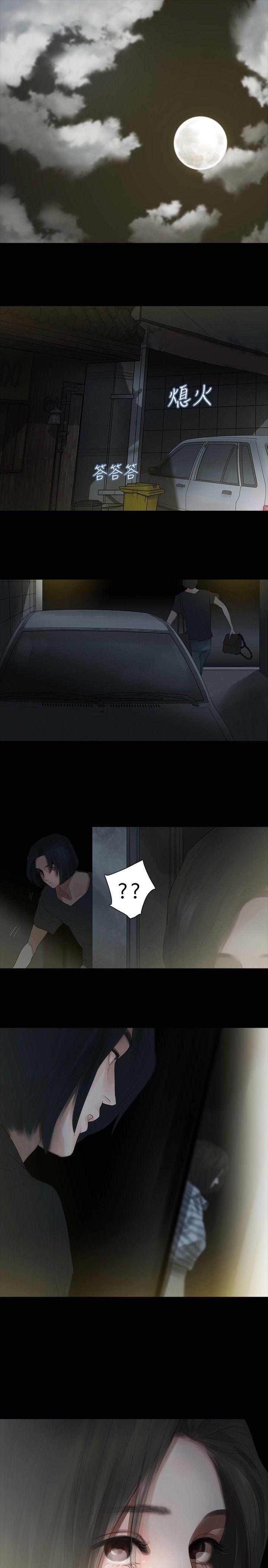 [韩国漫画] 玩火 剧情,熟女人妻,巨乳大奶#[31P]-30