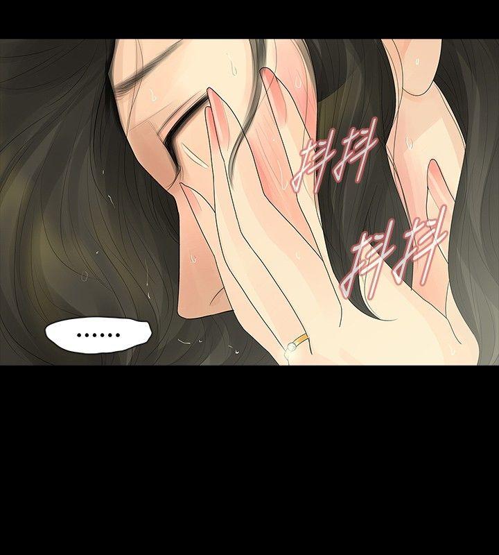 [韩国漫画] 玩火 剧情,熟女人妻,巨乳大奶#[27P]-20