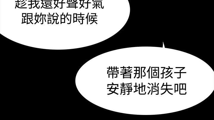 [韩国漫画] 玩火 剧情,熟女人妻,巨乳大奶#[31P]-9