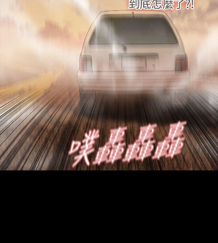 [韩国漫画] 玩火 剧情,熟女人妻,巨乳大奶#[29P]-12
