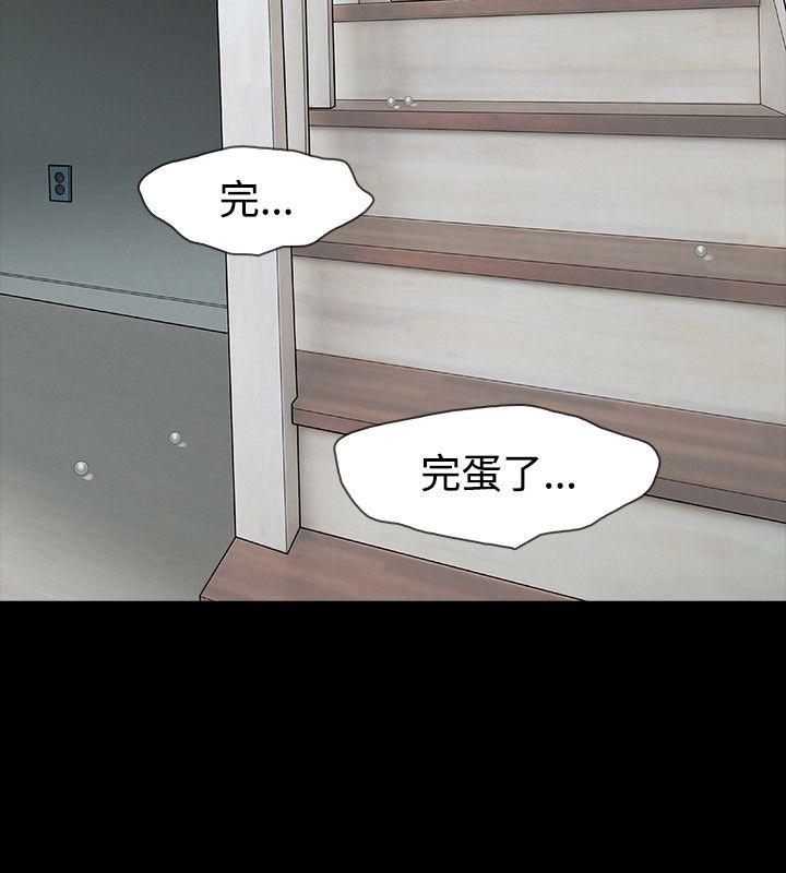 [韩国漫画] 玩火 剧情,熟女人妻,巨乳大奶#[29P]-8