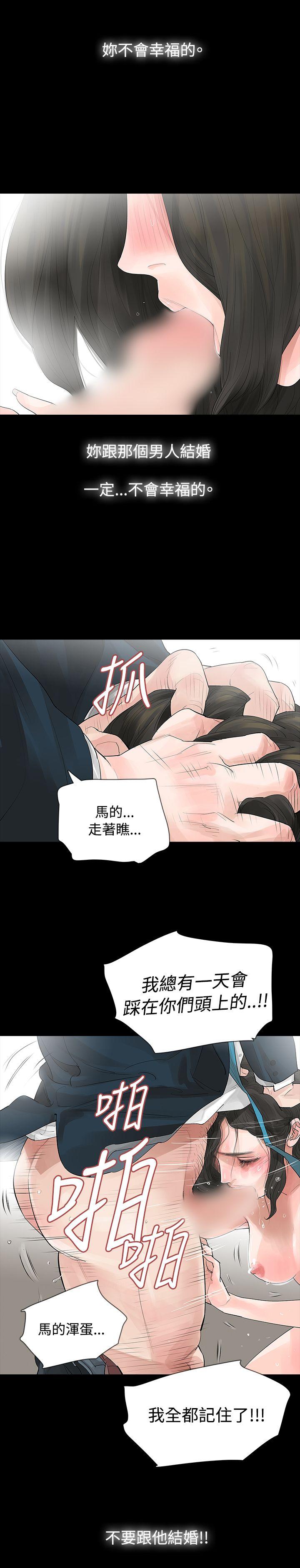 [韩国漫画] 玩火 剧情,熟女人妻,巨乳大奶#[30P]-19