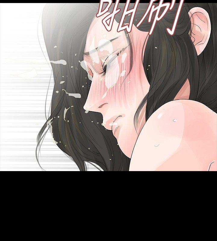 [韩国漫画] 玩火 剧情,熟女人妻,巨乳大奶#[30P]-21