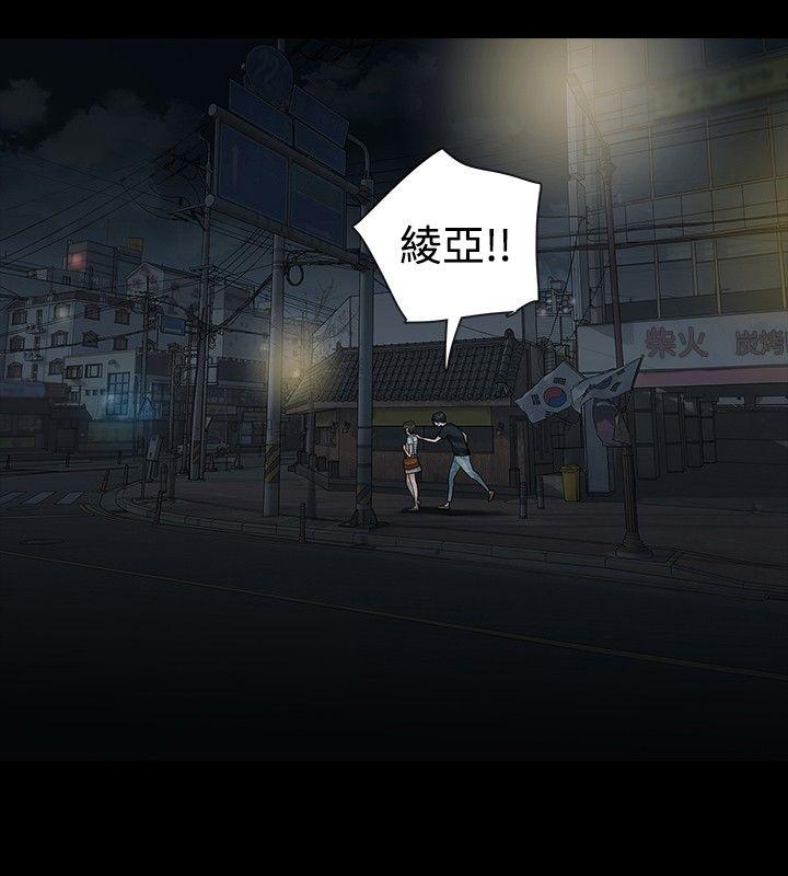 [韩国漫画] 玩火 剧情,熟女人妻,巨乳大奶#[30P]-3