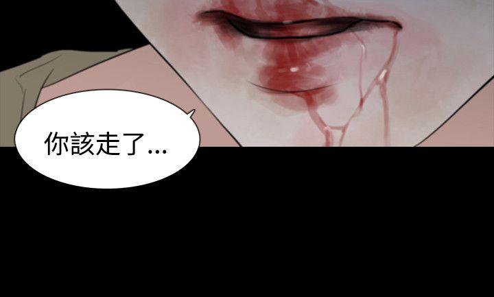 [韩国漫画] 玩火 剧情,熟女人妻,巨乳大奶#[25P]-20