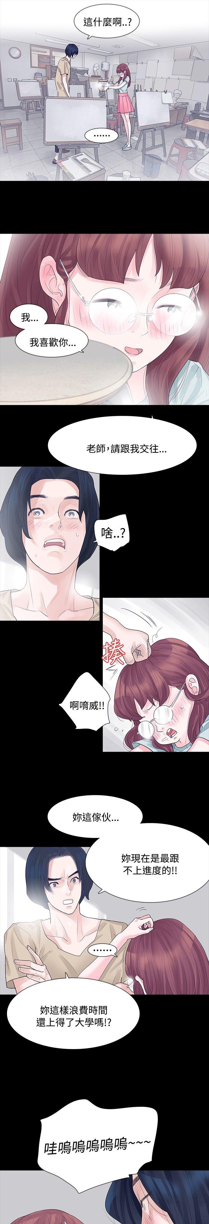 [韩国漫画] 玩火 剧情,熟女人妻,巨乳大奶#[31P]-12