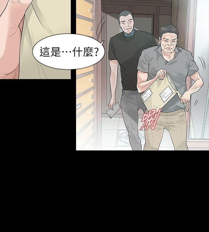 [韩国漫画] 玩火 剧情,熟女人妻,巨乳大奶#[36P]-26