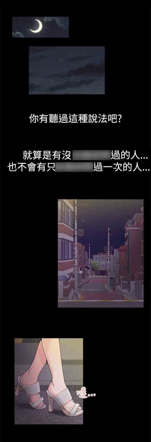 [韩国漫画] 潮湿的口红 爱情,熟女人妻,巨乳大奶#[13P]-1