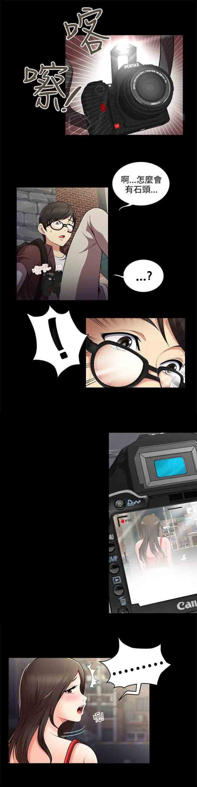 [韩国漫画] 潮湿的口红 爱情,熟女人妻,巨乳大奶#[13P]-10
