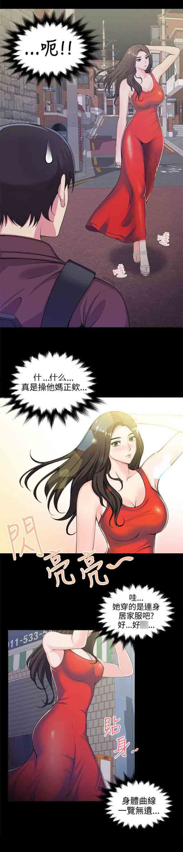 [韩国漫画] 潮湿的口红 爱情,熟女人妻,巨乳大奶#[13P]-6