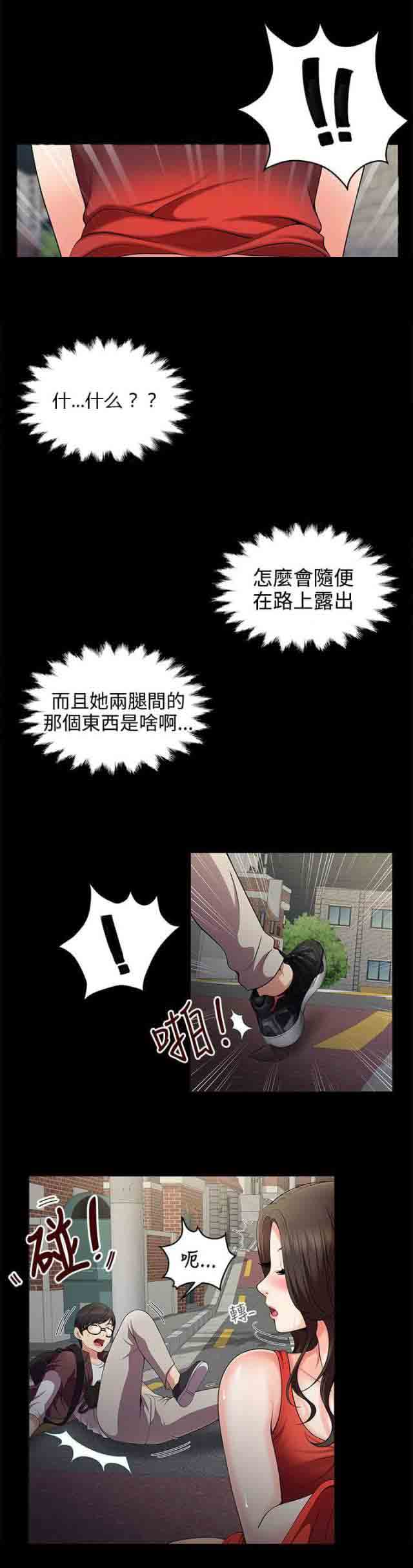[韩国漫画] 潮湿的口红 爱情,熟女人妻,巨乳大奶#[13P]-9