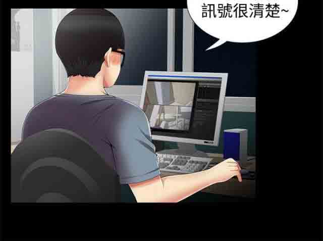 [韩国漫画] 潮湿的口红 爱情,熟女人妻,巨乳大奶#[10P]-3