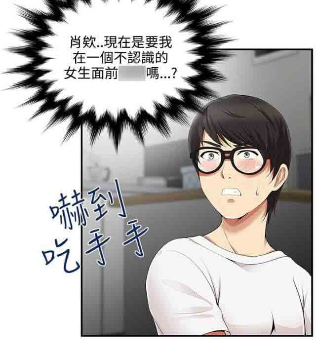 [韩国漫画] 潮湿的口红 爱情,熟女人妻,巨乳大奶#[10P]-6