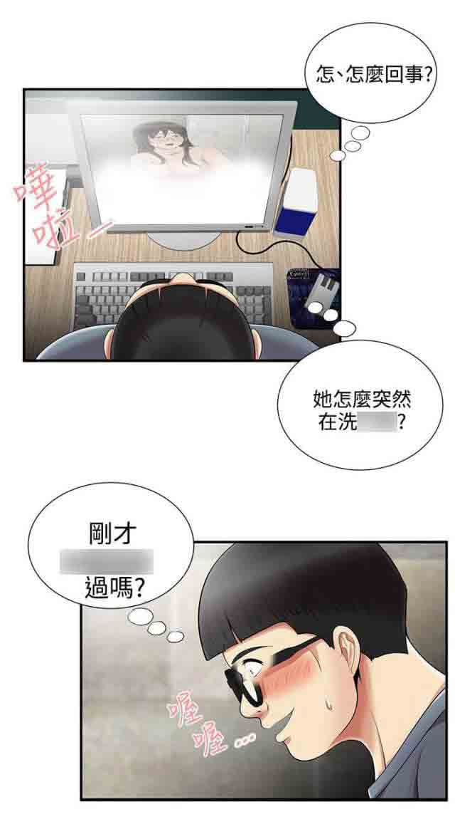 [韩国漫画] 潮湿的口红 爱情,熟女人妻,巨乳大奶#[11P]-1