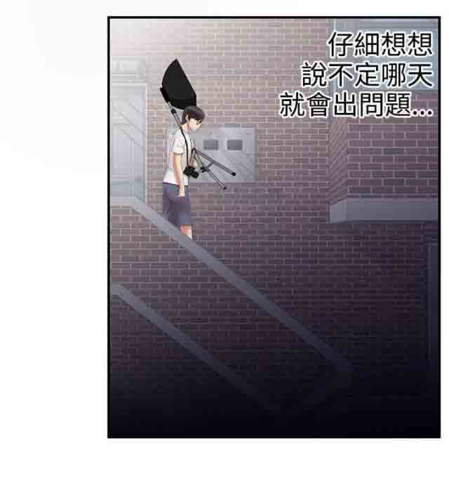 [韩国漫画] 潮湿的口红 爱情,熟女人妻,巨乳大奶#[13P]-12