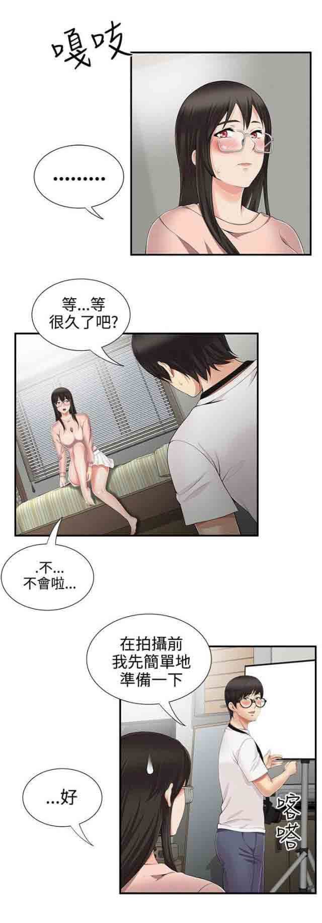 [韩国漫画] 潮湿的口红 爱情,熟女人妻,巨乳大奶#[9P]-1