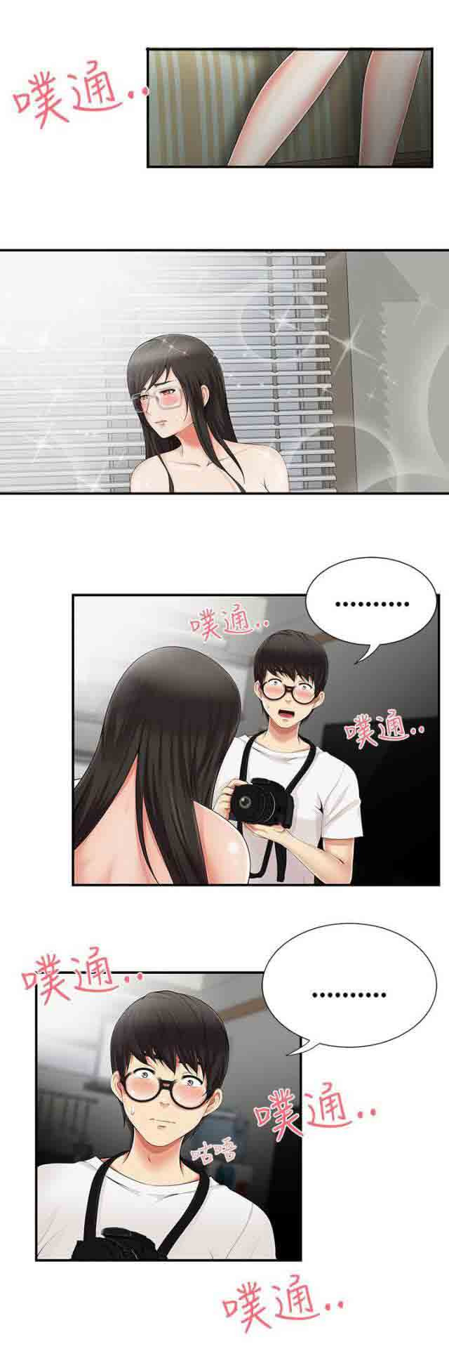 [韩国漫画] 潮湿的口红 爱情,熟女人妻,巨乳大奶#[9P]-4