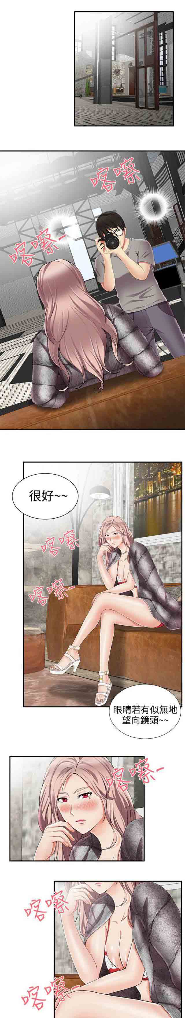 [韩国漫画] 潮湿的口红 爱情,熟女人妻,巨乳大奶#[11P]-1