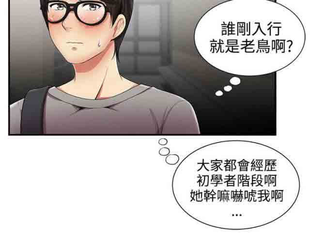 [韩国漫画] 潮湿的口红 爱情,熟女人妻,巨乳大奶#[11P]-11