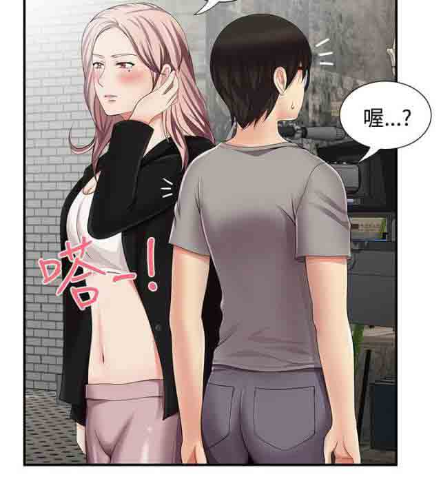 [韩国漫画] 潮湿的口红 爱情,熟女人妻,巨乳大奶#[11P]-4