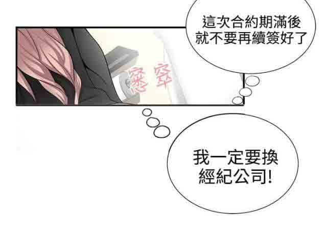 [韩国漫画] 潮湿的口红 爱情,熟女人妻,巨乳大奶#[11P]-6