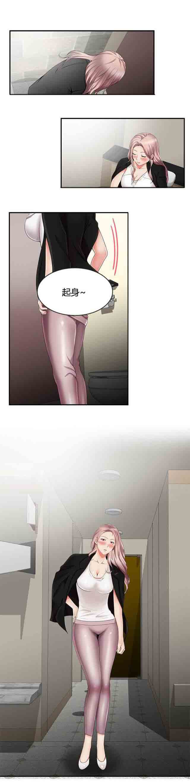 [韩国漫画] 潮湿的口红 爱情,熟女人妻,巨乳大奶#[11P]-7