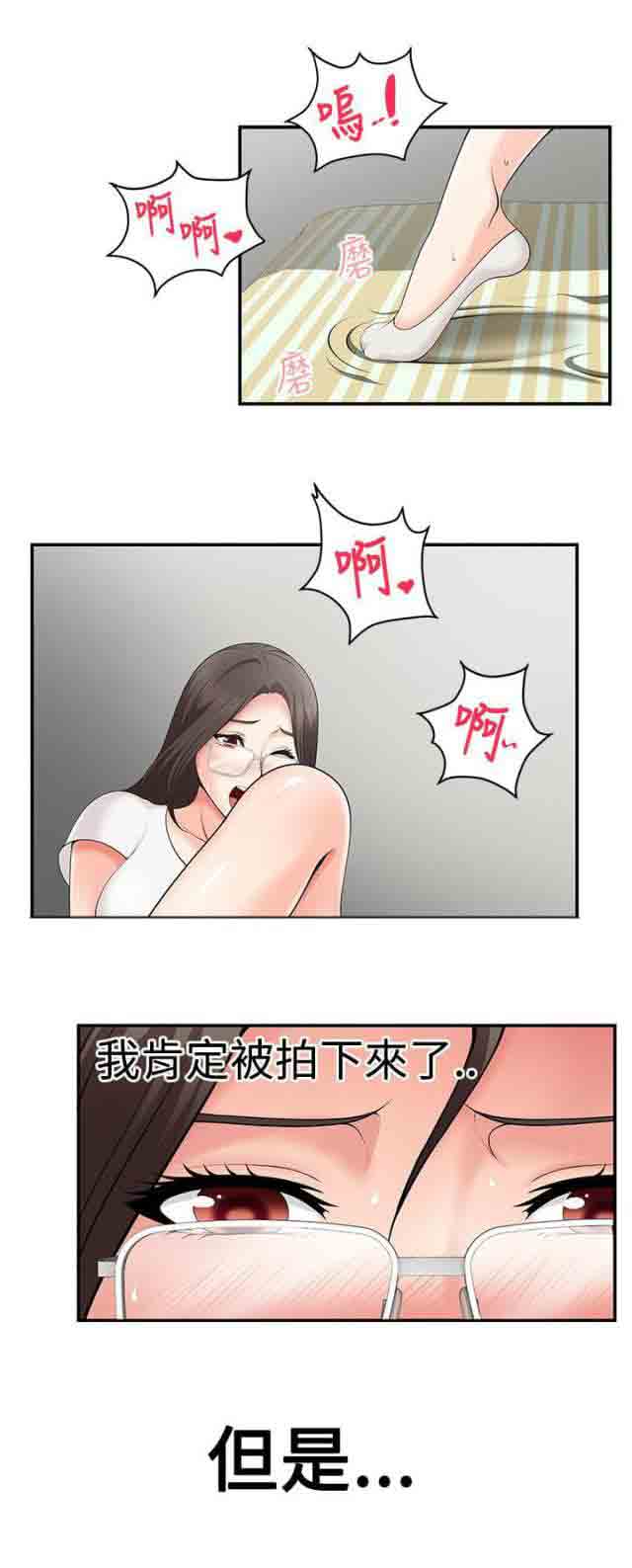 [韩国漫画] 潮湿的口红 爱情,熟女人妻,巨乳大奶#[12P]-4