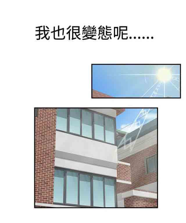 [韩国漫画] 潮湿的口红 爱情,熟女人妻,巨乳大奶#[12P]-6