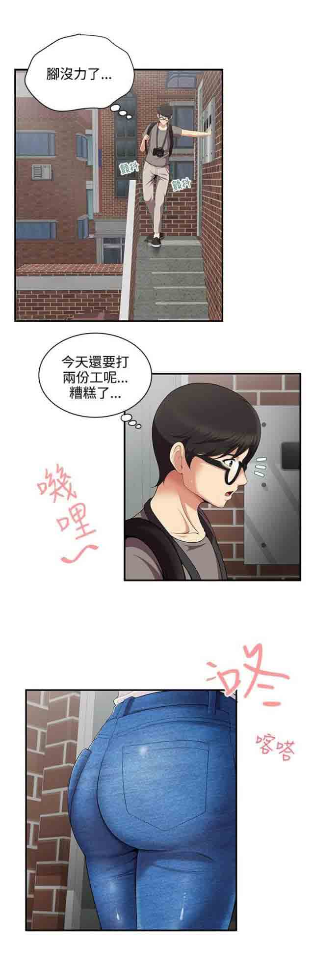 [韩国漫画] 潮湿的口红 爱情,熟女人妻,巨乳大奶#[12P]-7