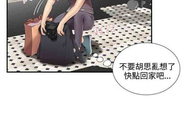 [韩国漫画] 潮湿的口红 爱情,熟女人妻,巨乳大奶#[7P]-3