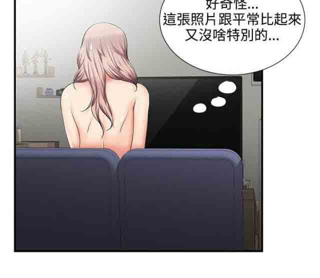 [韩国漫画] 潮湿的口红 爱情,熟女人妻,巨乳大奶#[7P]-2