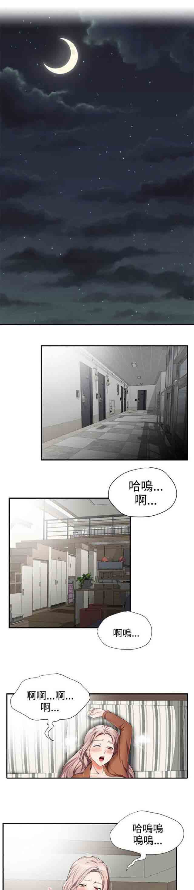 [韩国漫画] 潮湿的口红 爱情,熟女人妻,巨乳大奶#[8P]-1