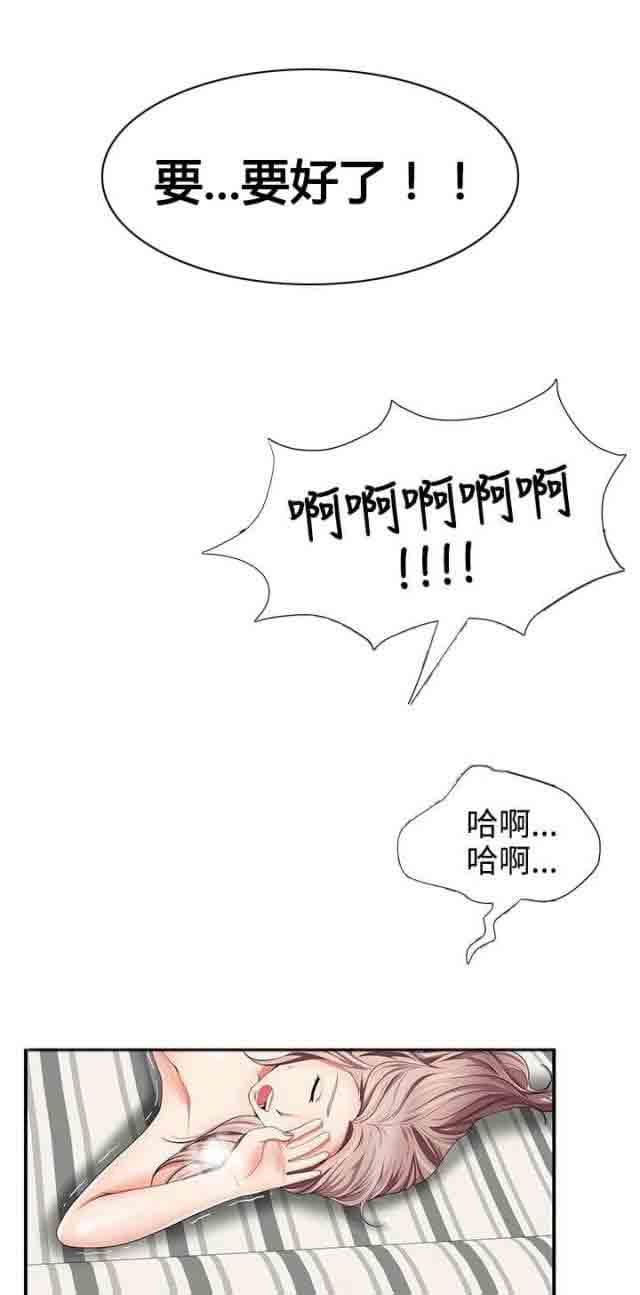 [韩国漫画] 潮湿的口红 爱情,熟女人妻,巨乳大奶#[8P]-5