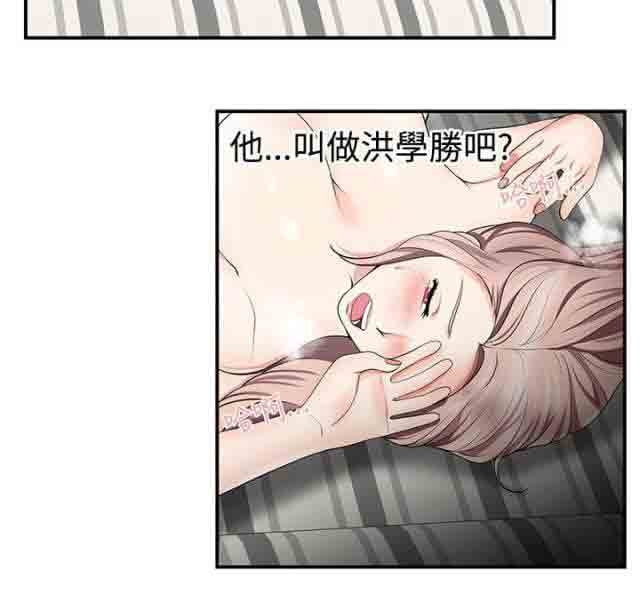 [韩国漫画] 潮湿的口红 爱情,熟女人妻,巨乳大奶#[8P]-6