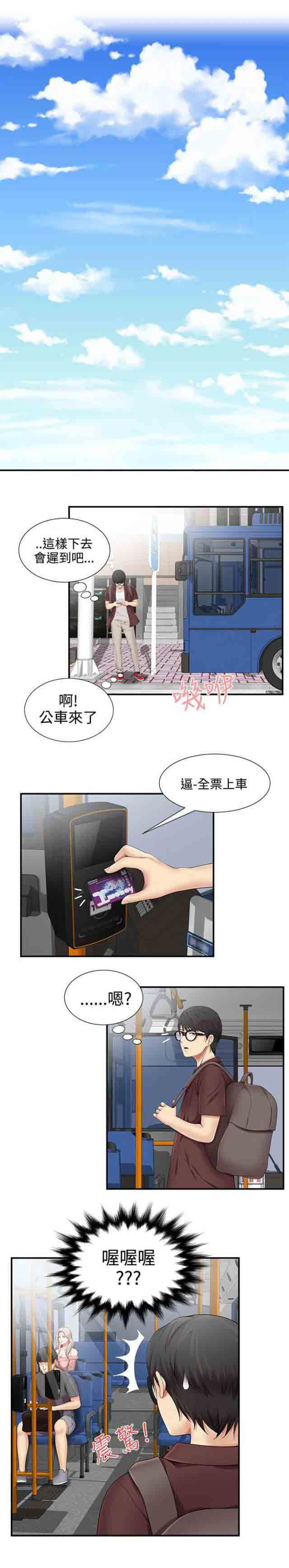 [韩国漫画] 潮湿的口红 爱情,熟女人妻,巨乳大奶#[8P]-7