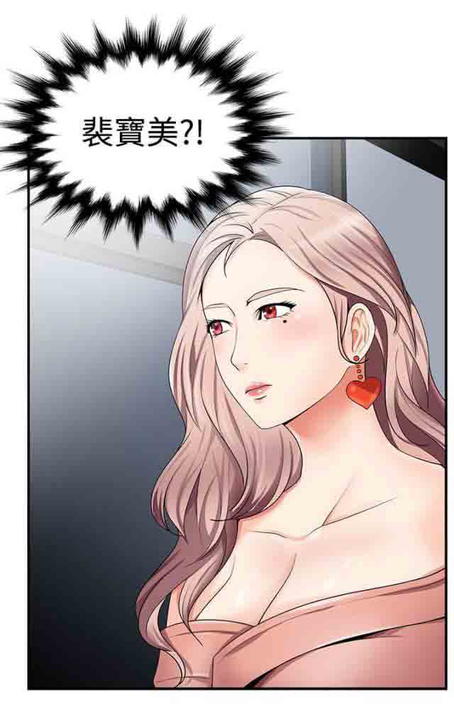 [韩国漫画] 潮湿的口红 爱情,熟女人妻,巨乳大奶#[8P]-8
