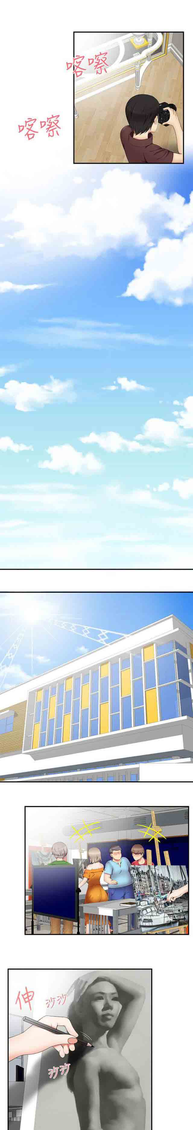 [韩国漫画] 潮湿的口红 爱情,熟女人妻,巨乳大奶#[12P]-1