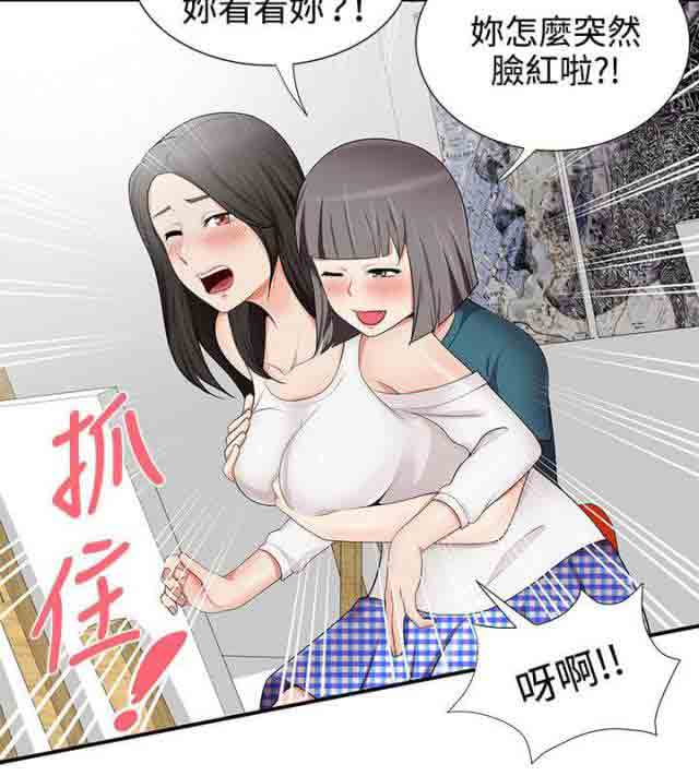 [韩国漫画] 潮湿的口红 爱情,熟女人妻,巨乳大奶#[12P]-5