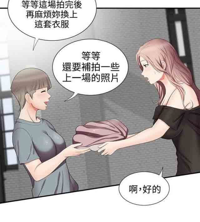 [韩国漫画] 潮湿的口红 爱情,熟女人妻,巨乳大奶#[12P]-8