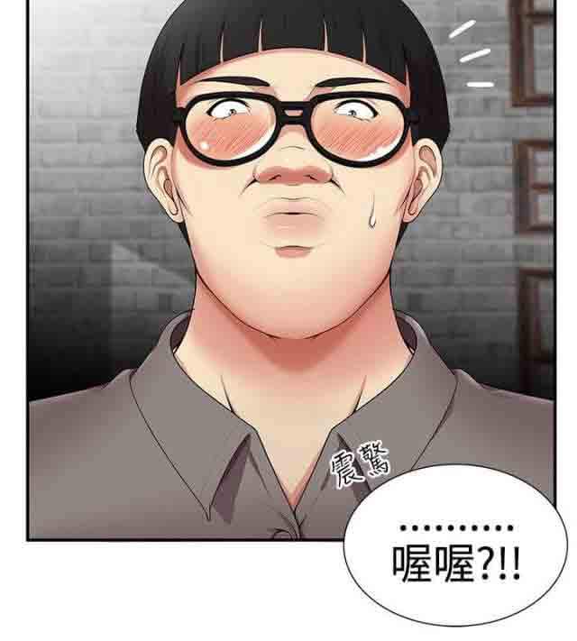 [韩国漫画] 潮湿的口红 爱情,熟女人妻,巨乳大奶#[11P]-4