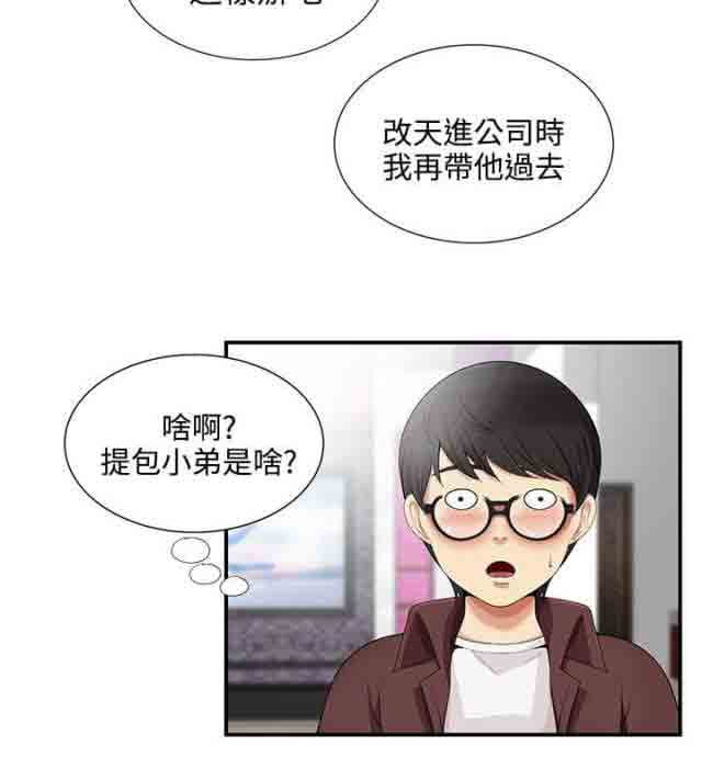[韩国漫画] 潮湿的口红 爱情,熟女人妻,巨乳大奶#[10P]-2