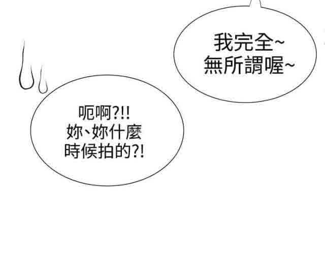 [韩国漫画] 潮湿的口红 爱情,熟女人妻,巨乳大奶#[10P]-4