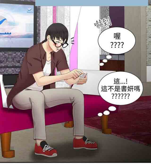 [韩国漫画] 潮湿的口红 爱情,熟女人妻,巨乳大奶#[10P]-8