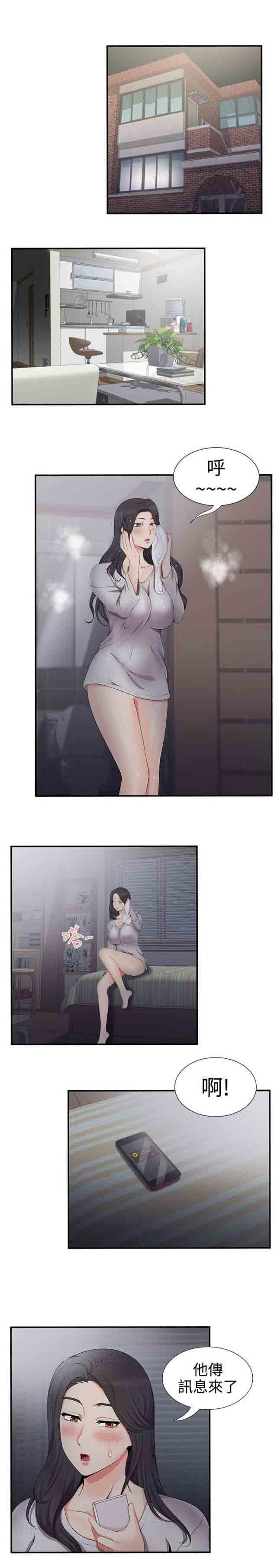 [韩国漫画] 潮湿的口红 爱情,熟女人妻,巨乳大奶#[8P]-1