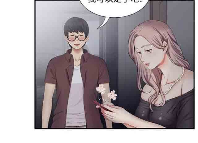 [韩国漫画] 潮湿的口红 爱情,熟女人妻,巨乳大奶#[8P]-5