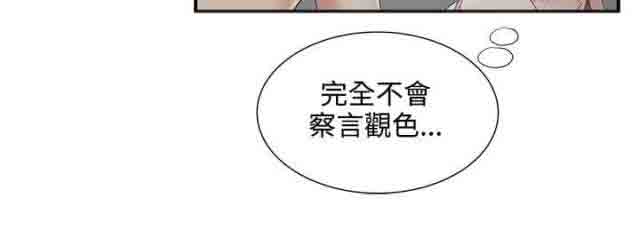 [韩国漫画] 潮湿的口红 爱情,熟女人妻,巨乳大奶#[10P]-10